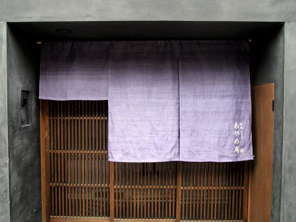 Ferienhaus Ayame-an Kyōto
